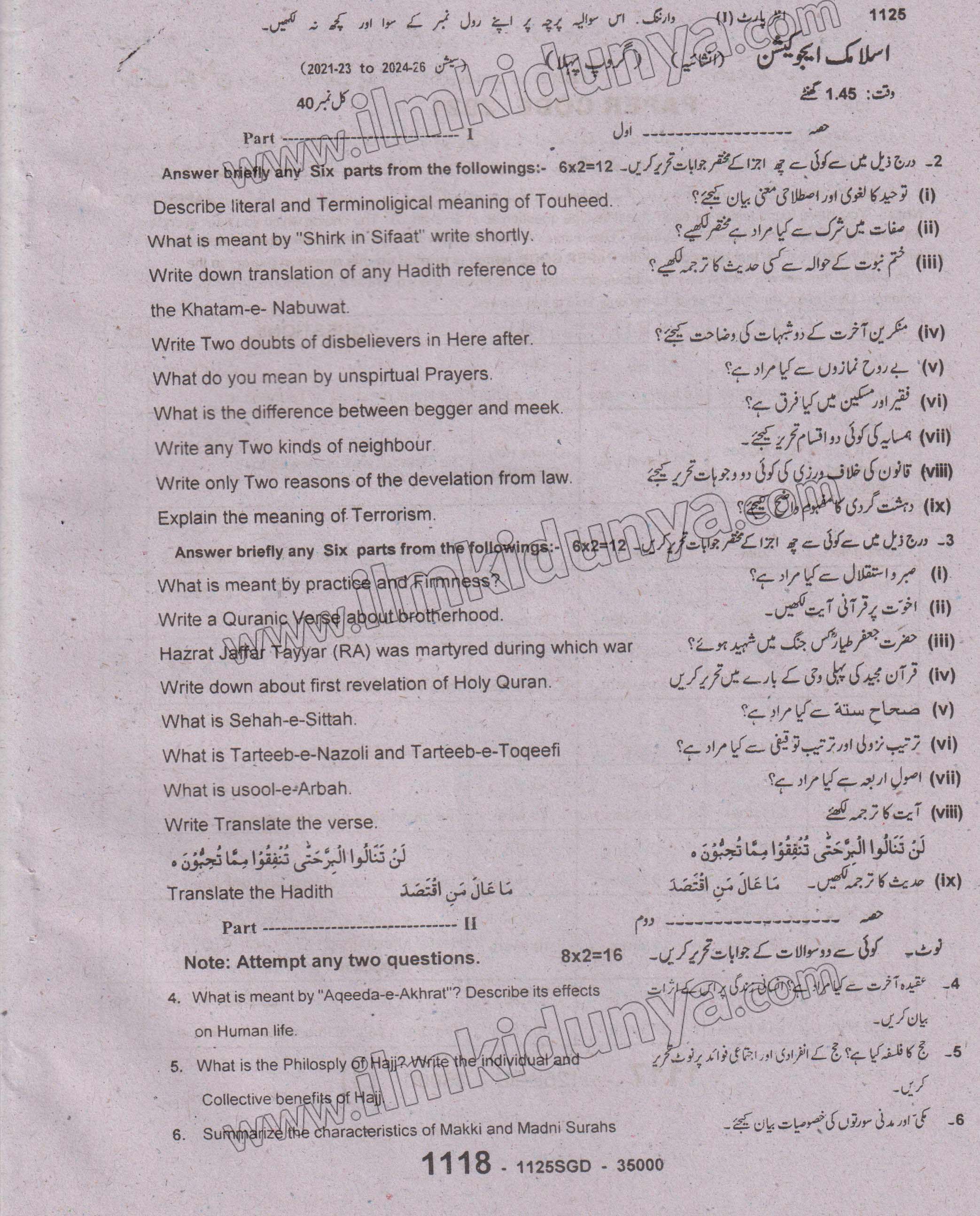 Paper Image